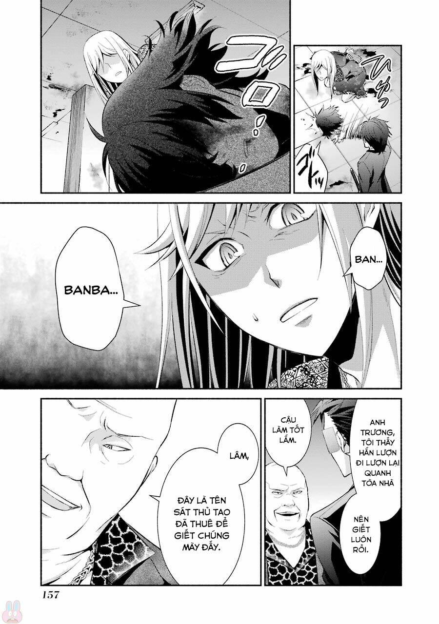 Hakata Tonkotsu Ramens: Chapter 12