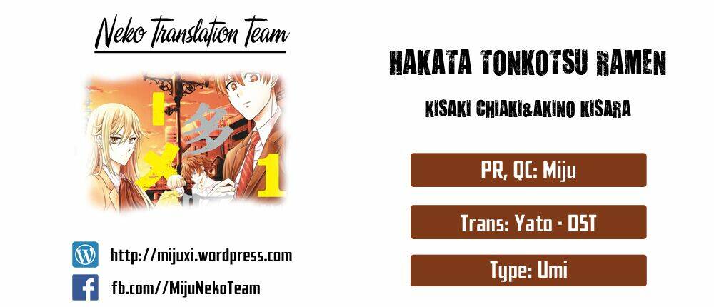 Hakata Tonkotsu Ramens: Chapter 5