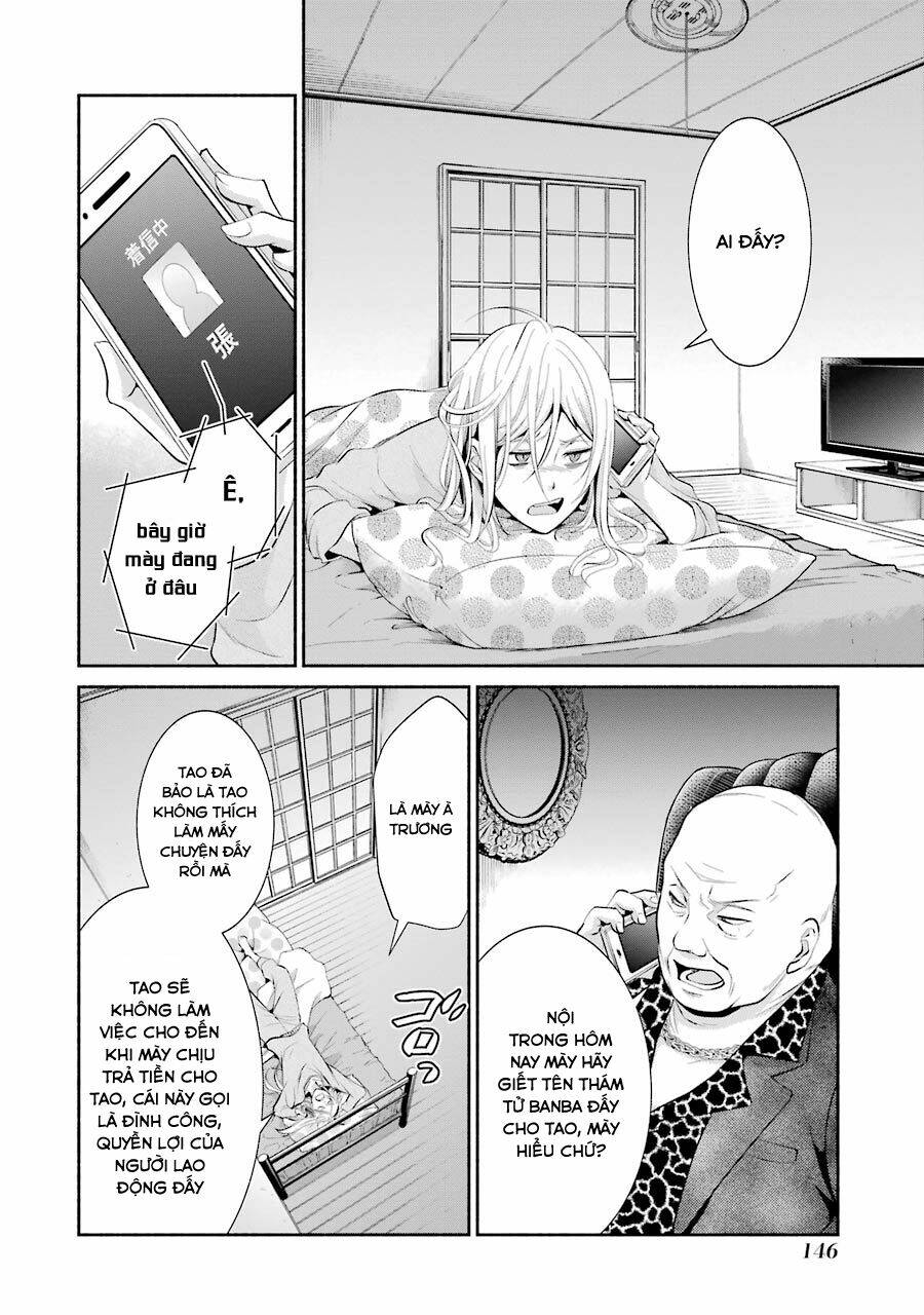 Hakata Tonkotsu Ramens: Chapter 5