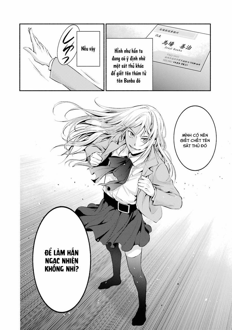 Hakata Tonkotsu Ramens: Chapter 5