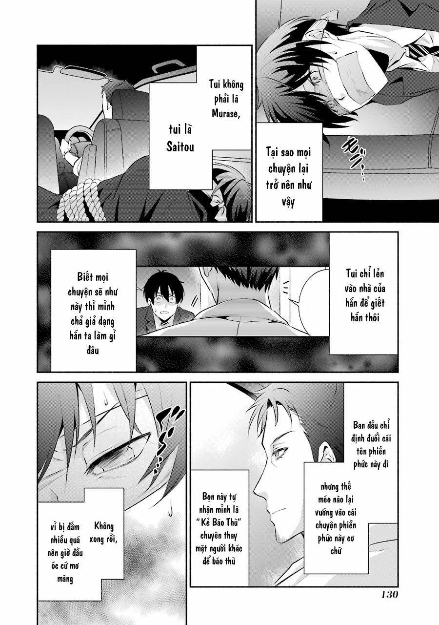 Hakata Tonkotsu Ramens: Chapter 5