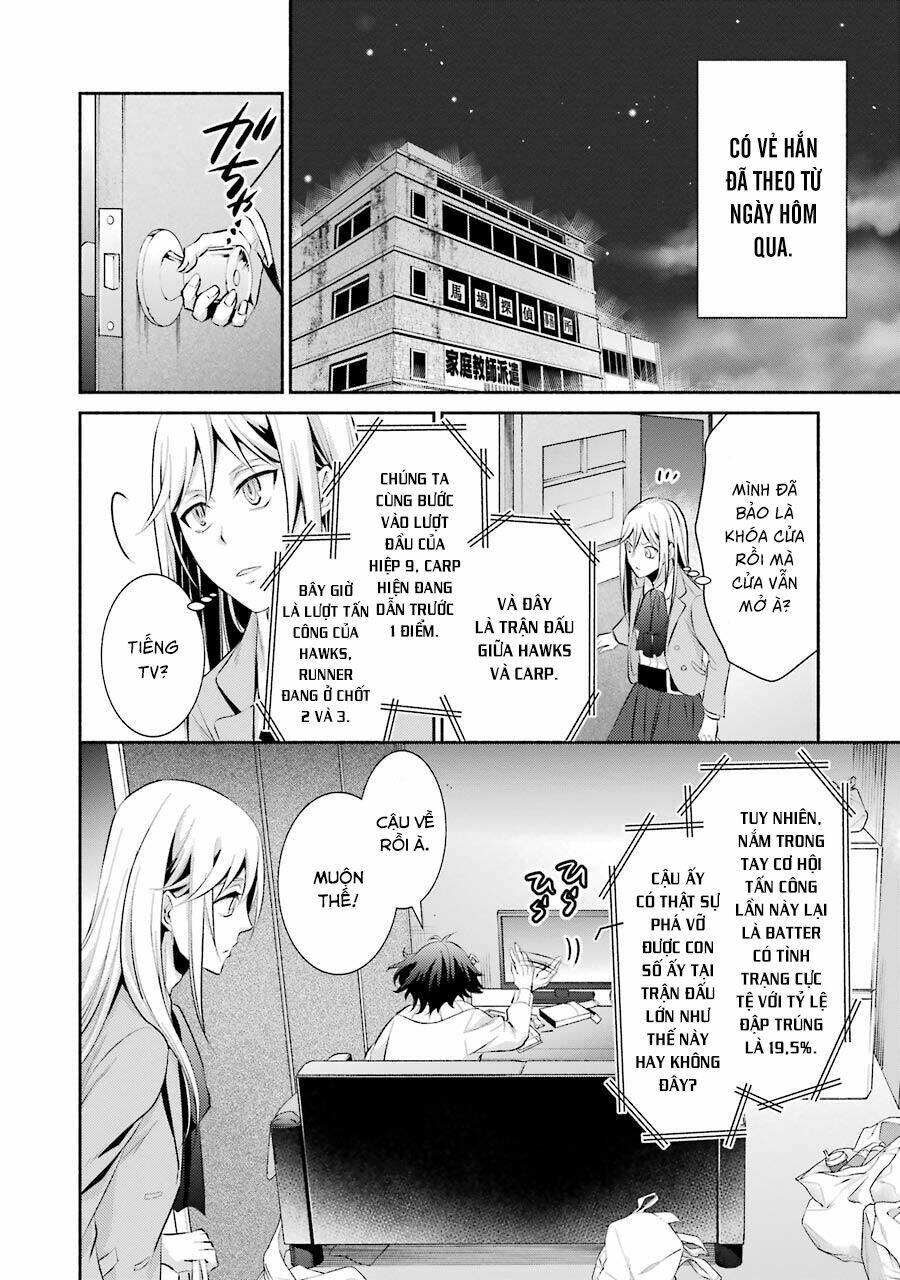 Hakata Tonkotsu Ramens: Chapter 7