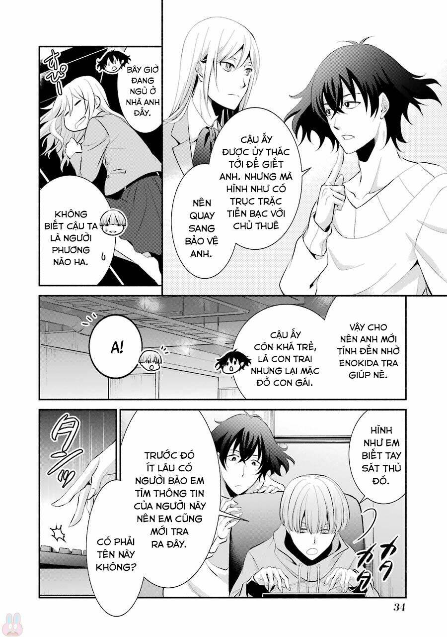 Hakata Tonkotsu Ramens: Chapter 8