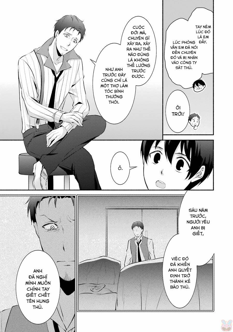 Hakata Tonkotsu Ramens: Chapter 9