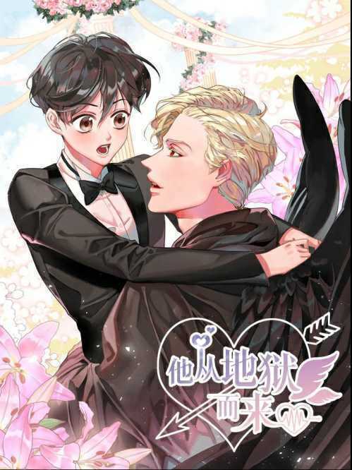 Hắn Từ Địa Ngục Mà Đến: Chapter 1