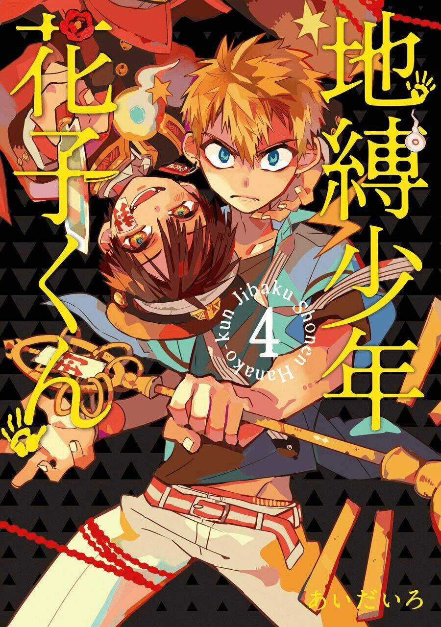 Hanako-Kun Nhà Xí: Chapter 16