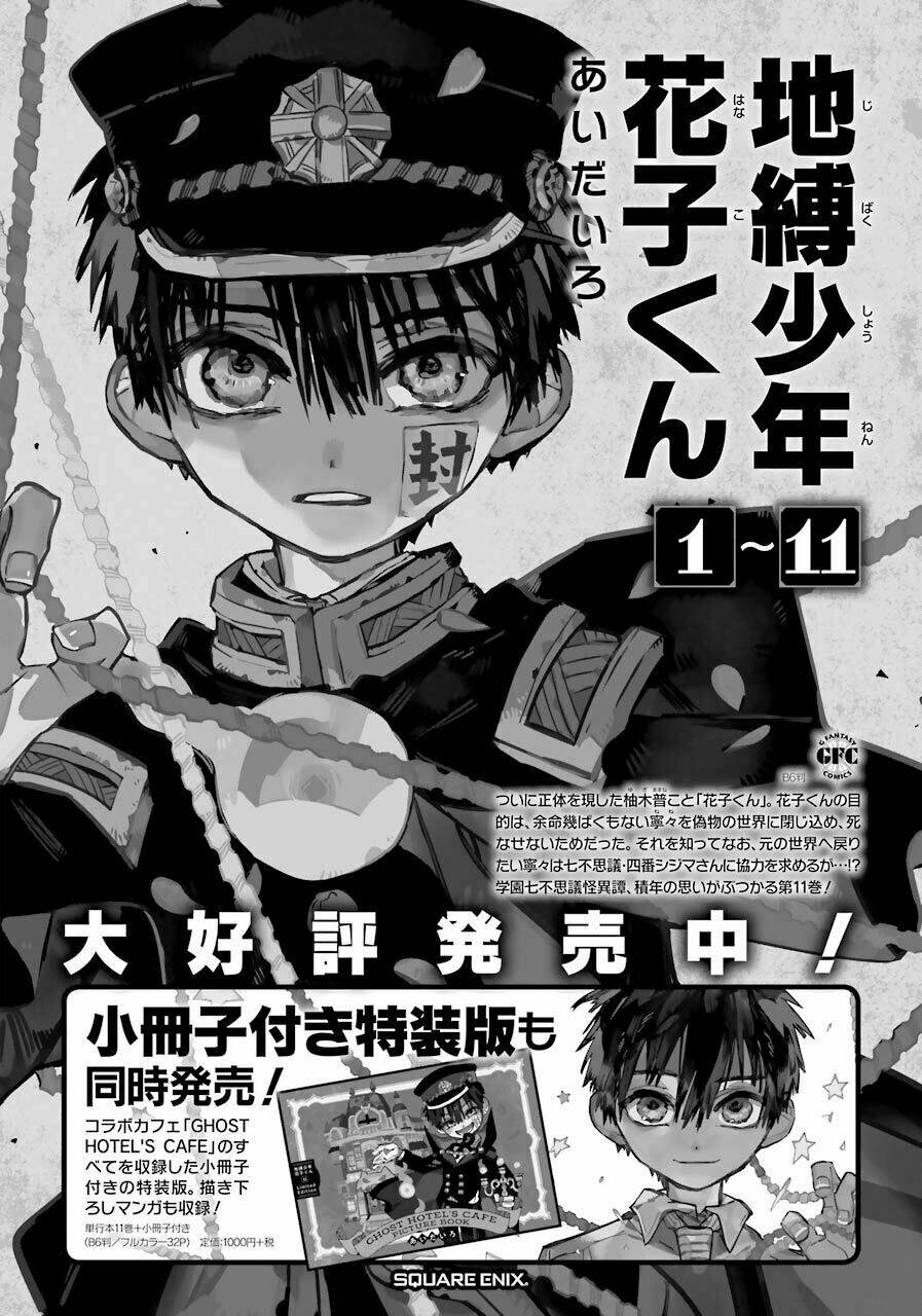 Hanako-Kun Nhà Xí: Chapter 59