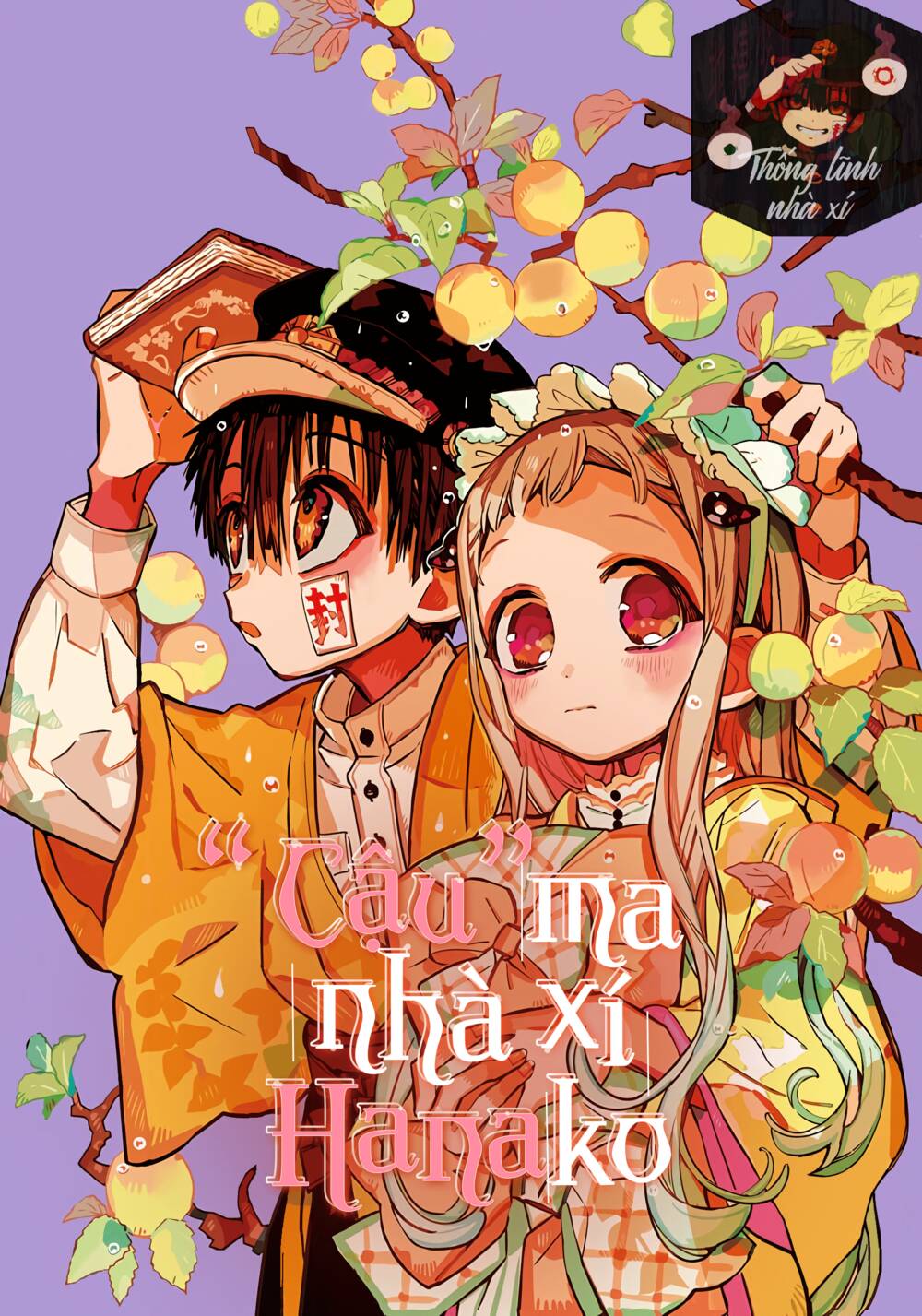 Hanako-Kun Nhà Xí: Chapter 79
