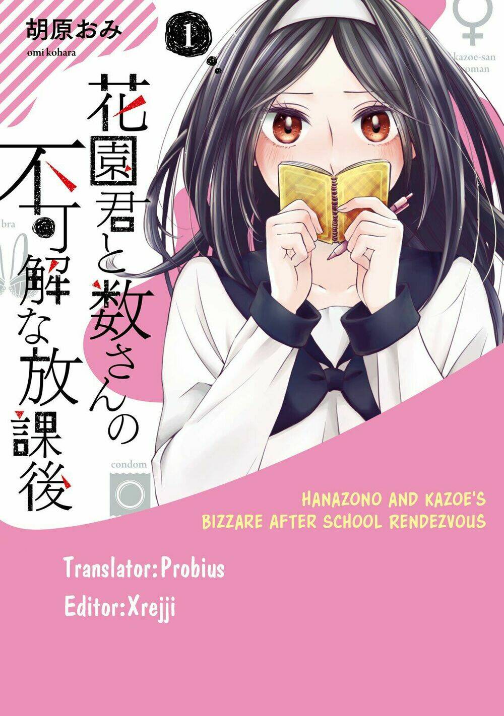 Haikyuu: Chapter 1