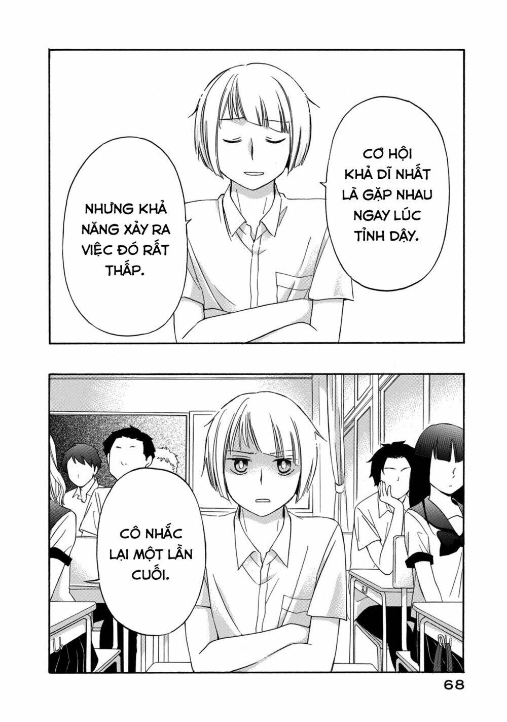 Haikyuu: Chapter 12