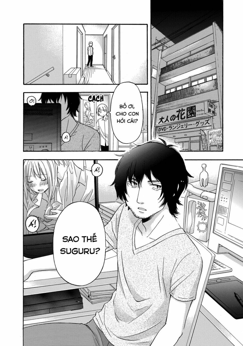 Haikyuu: Chapter 12