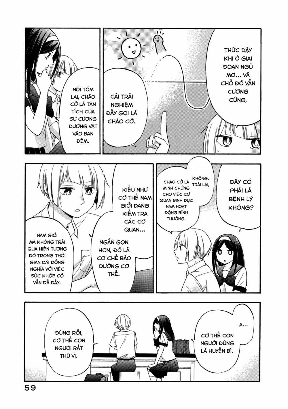 Haikyuu: Chapter 12