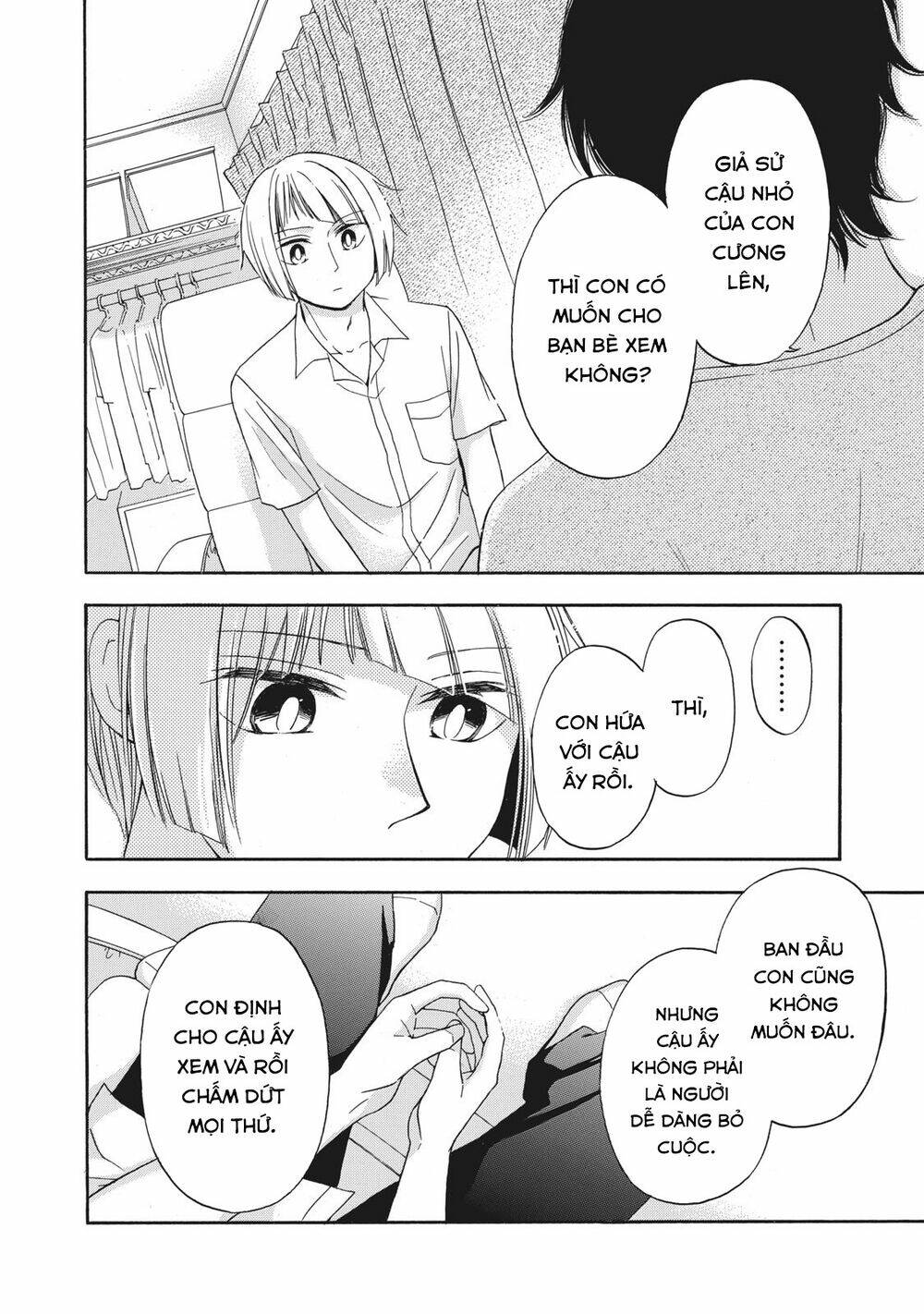 Haikyuu: Chapter 13