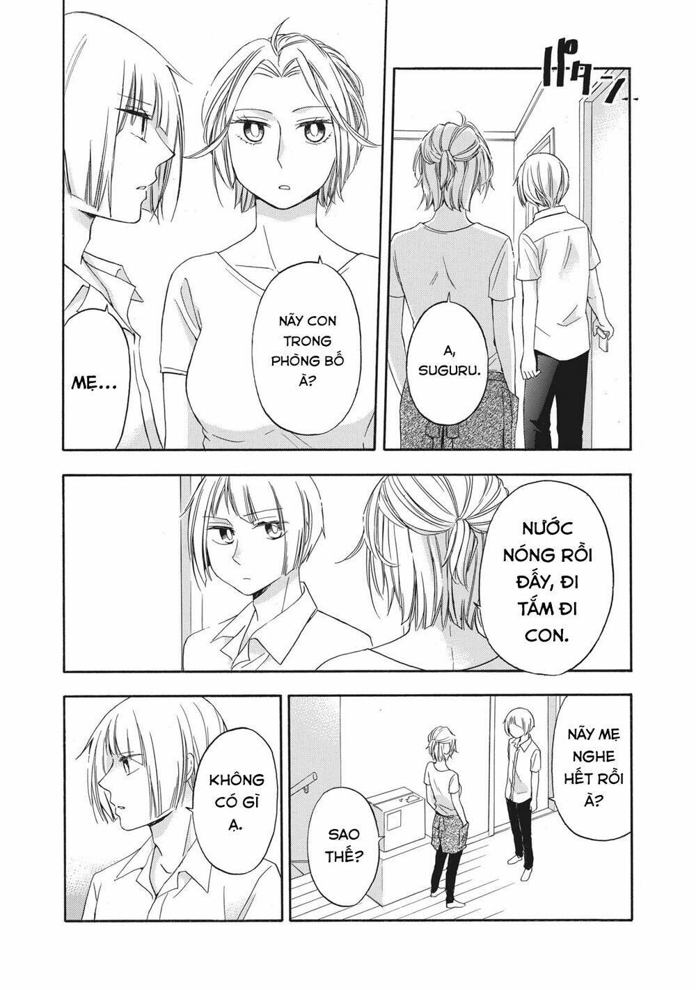 Haikyuu: Chapter 13
