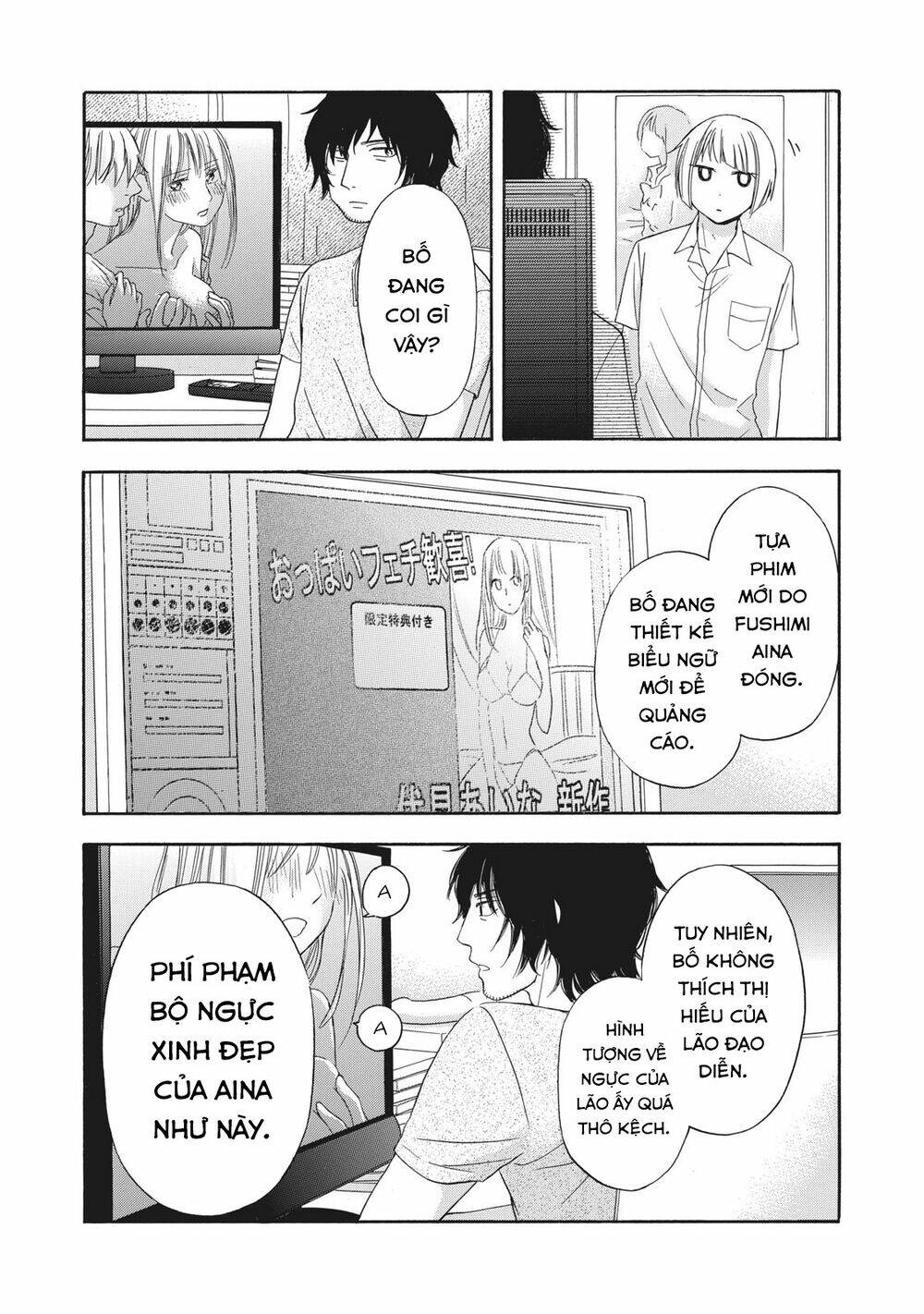 Haikyuu: Chapter 13