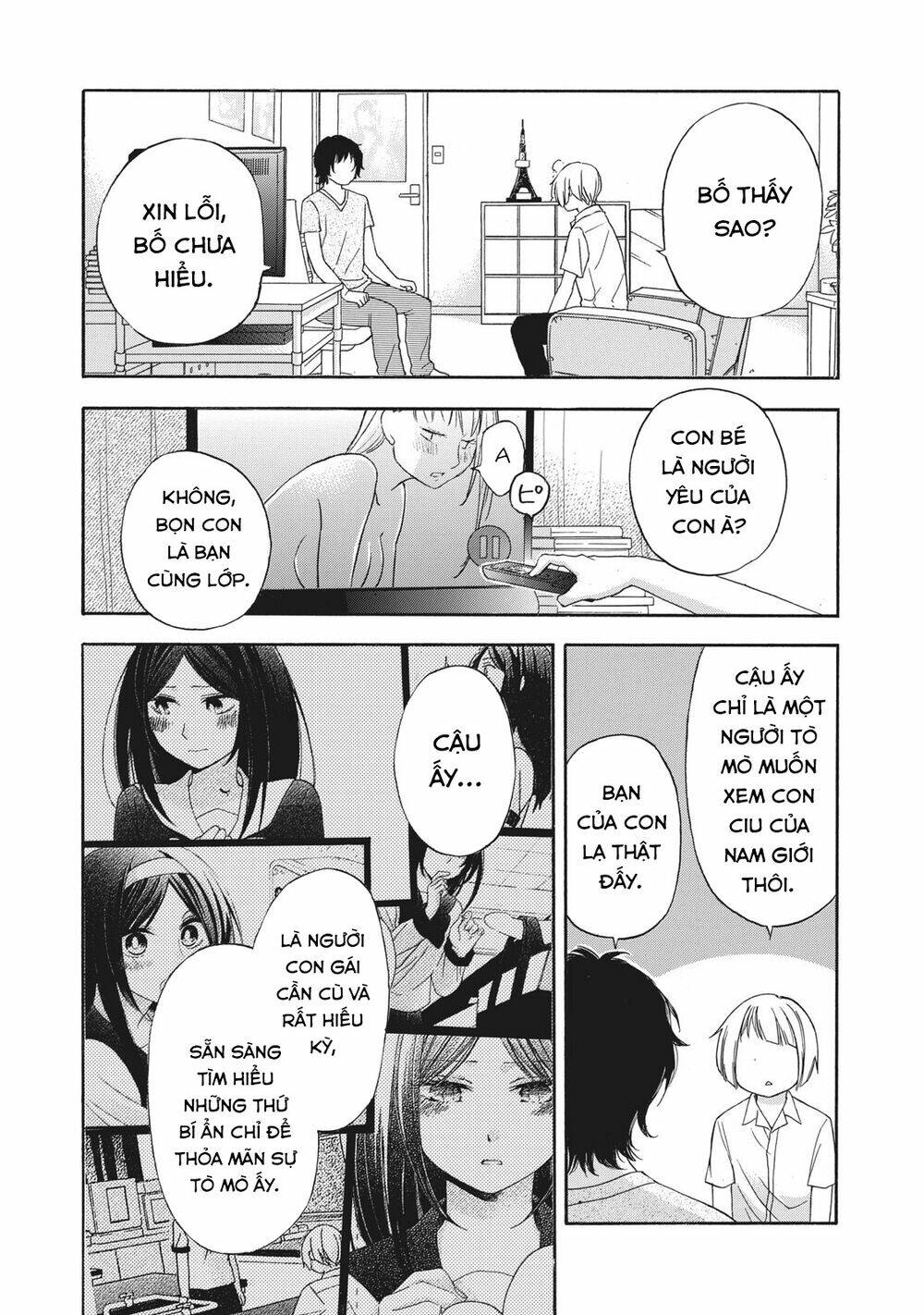 Haikyuu: Chapter 13
