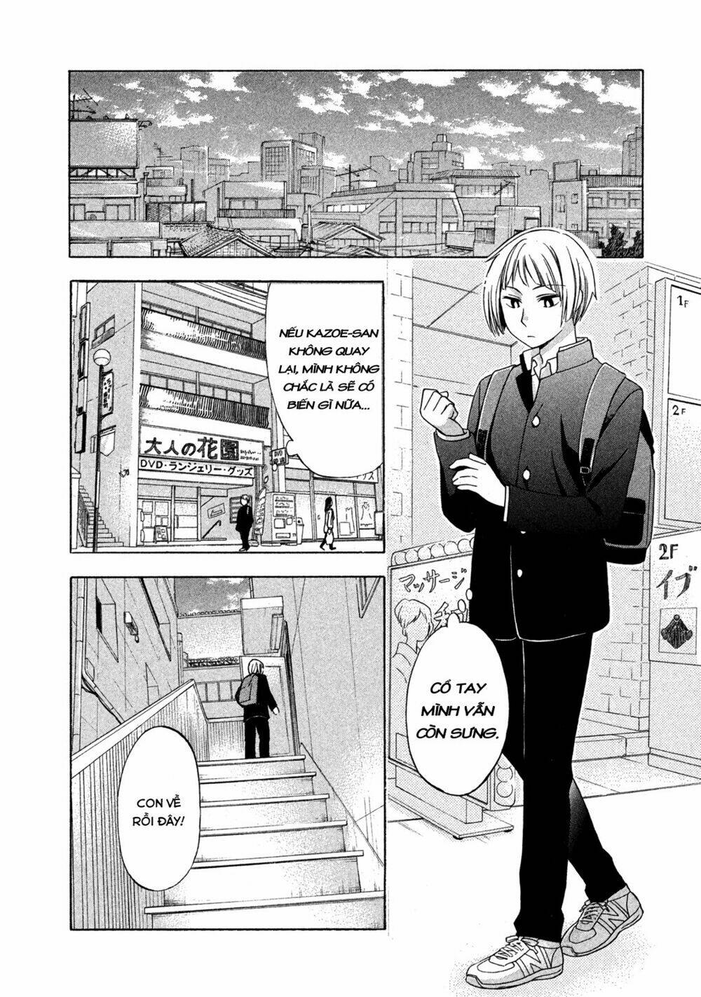 Haikyuu: Chapter 2