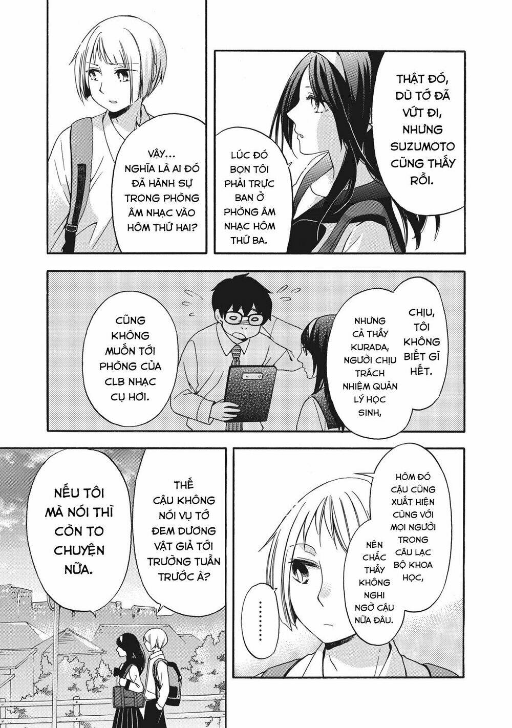 Haikyuu: Chapter 8