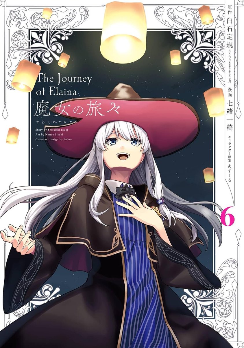 Hành trình của Elaina ~ Majo no Tabitabi ~: Chapter 31.4