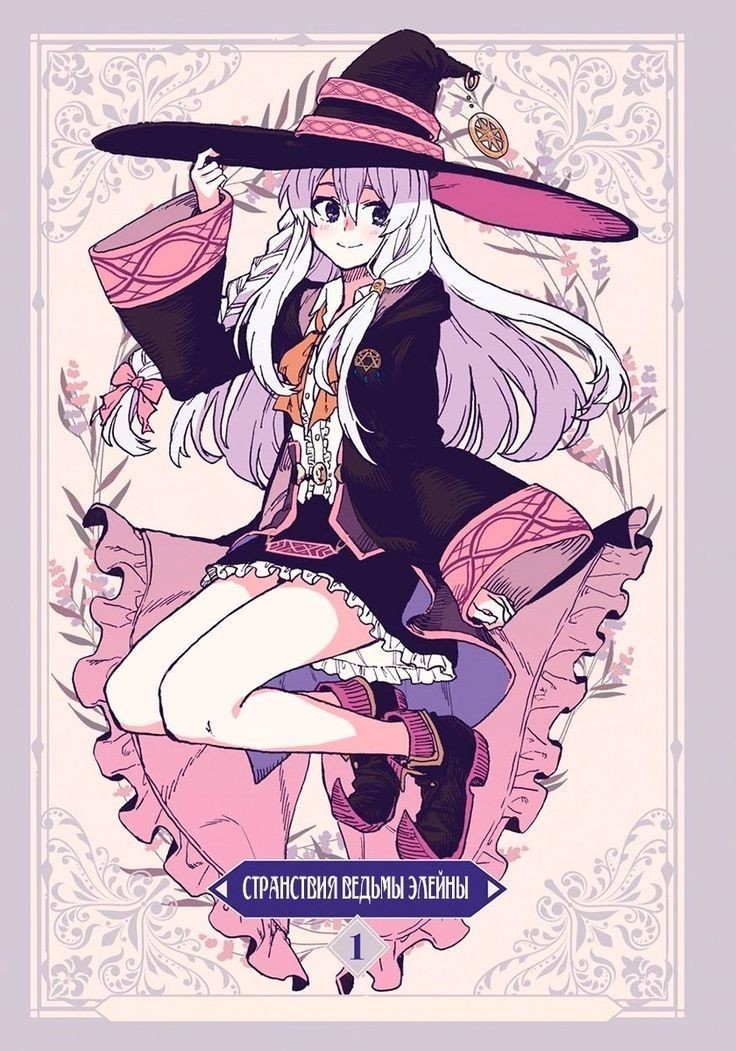 Hành trình của Elaina ~ Majo no Tabitabi ~: Chapter 31.4