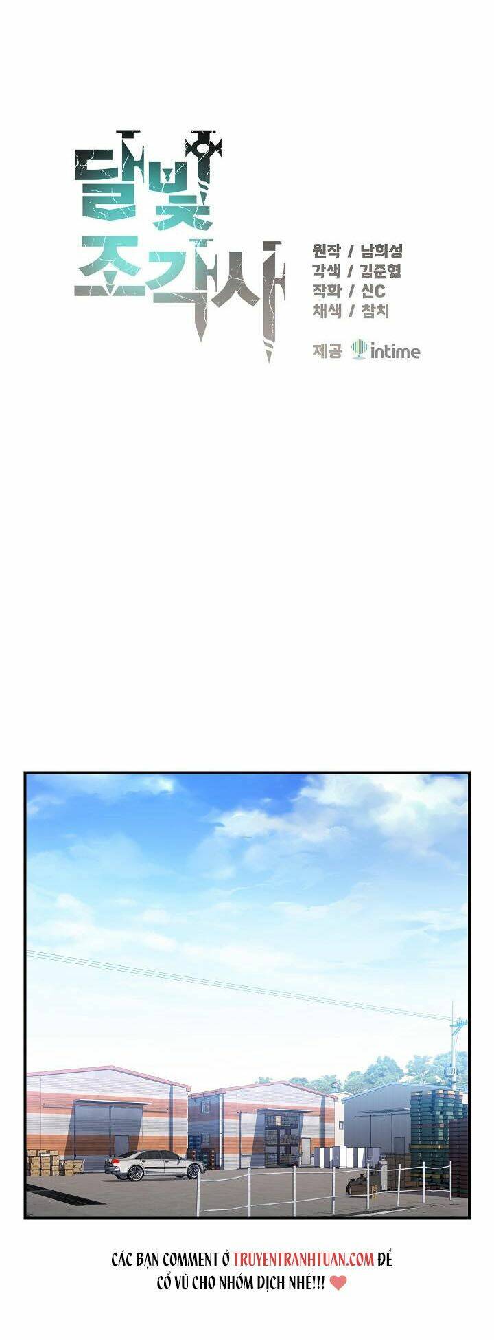Thế Giới Thợ Săn: Chapter 109