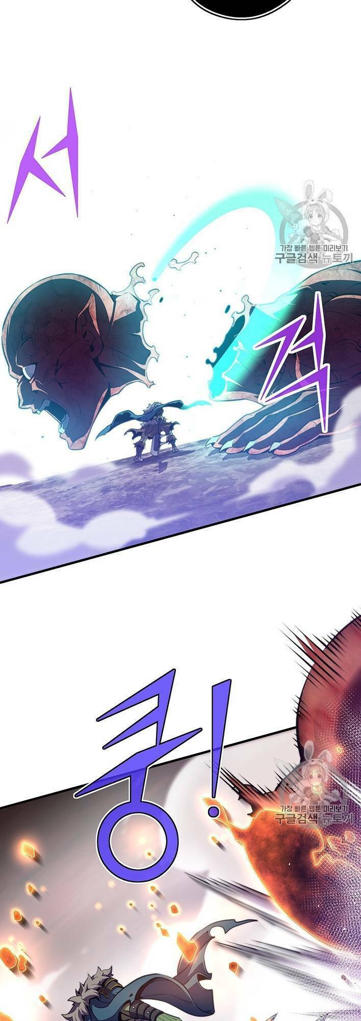 Thế Giới Thợ Săn: Chapter 144