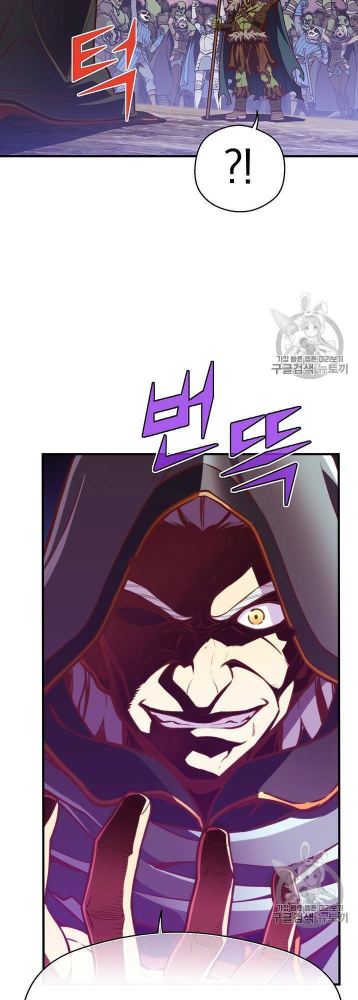 Thế Giới Thợ Săn: Chapter 144