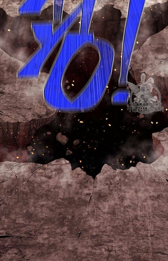 Thế Giới Thợ Săn: Chapter 144