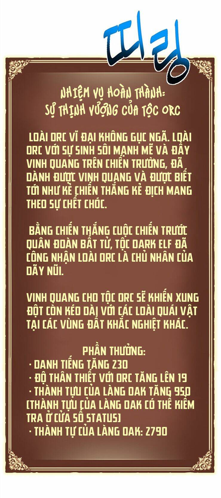 Thế Giới Thợ Săn: Chapter 153