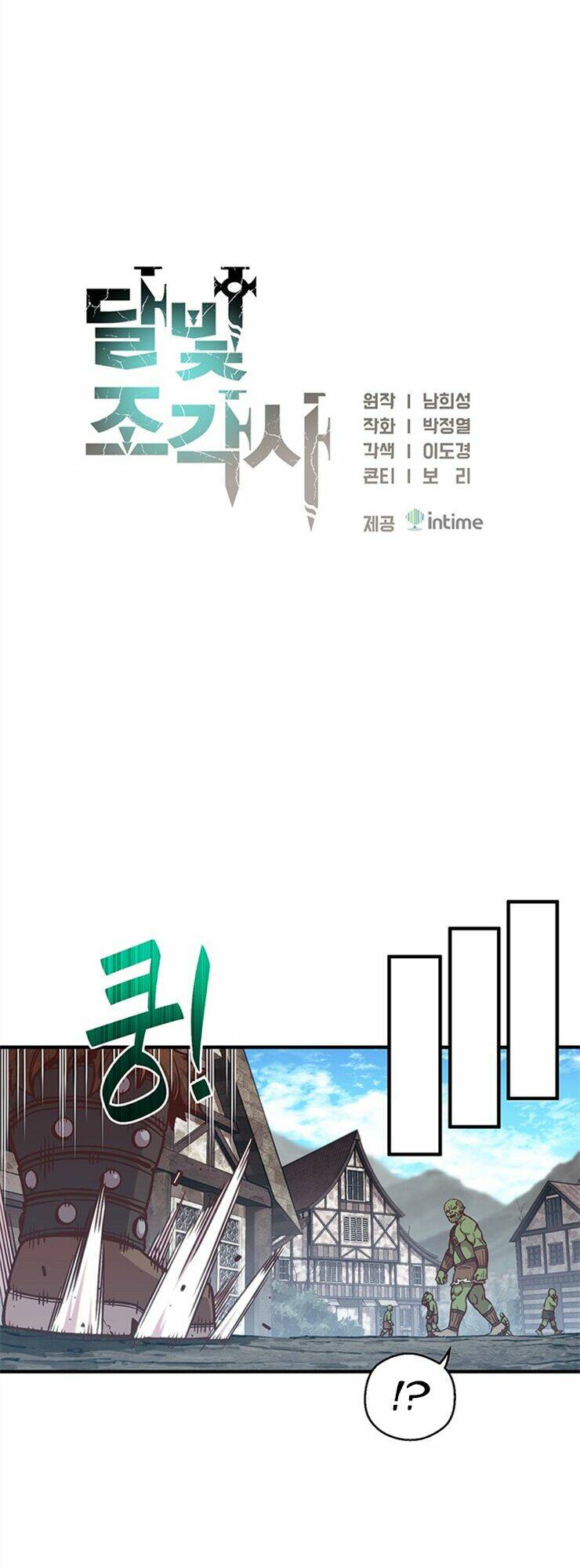 Thế Giới Thợ Săn: Chapter 153