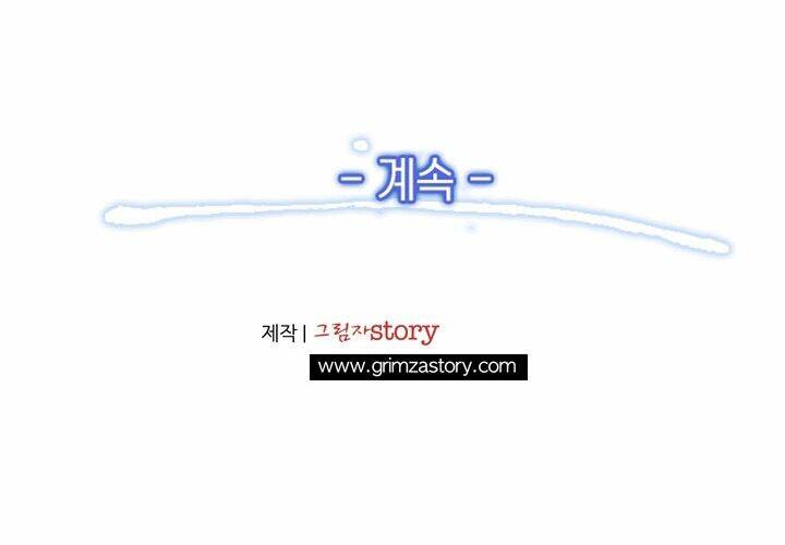 Thế Giới Thợ Săn: Chapter 18