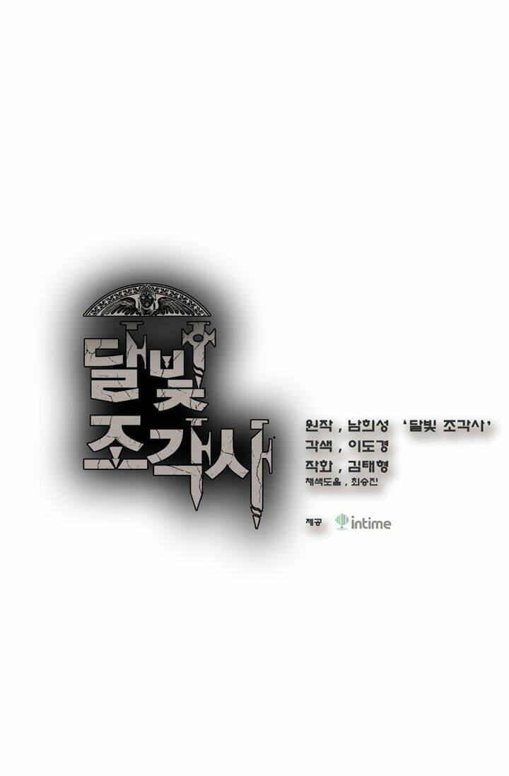 Thế Giới Thợ Săn: Chapter 36