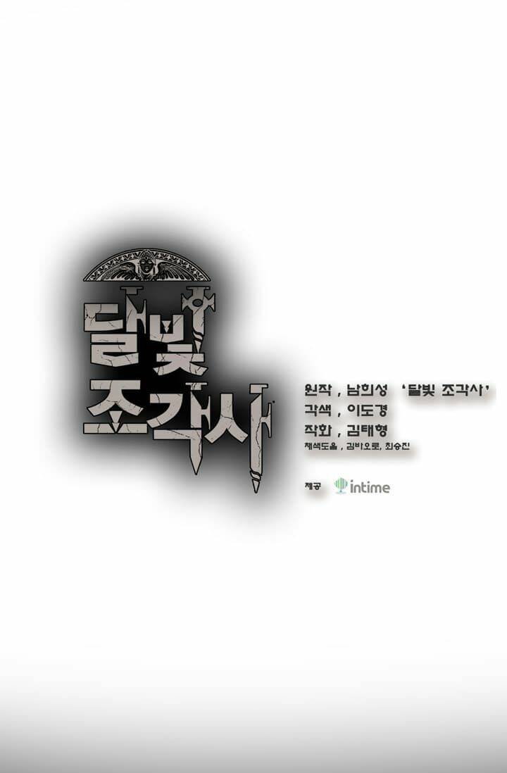 Thế Giới Thợ Săn: Chapter 50