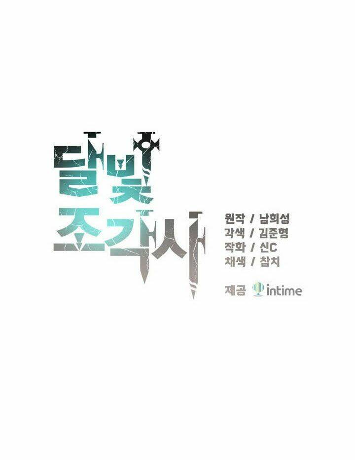 Thế Giới Thợ Săn: Chapter 61