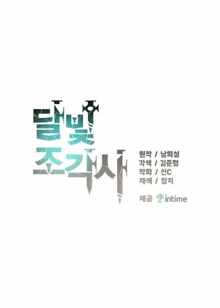 Thế Giới Thợ Săn: Chapter 69