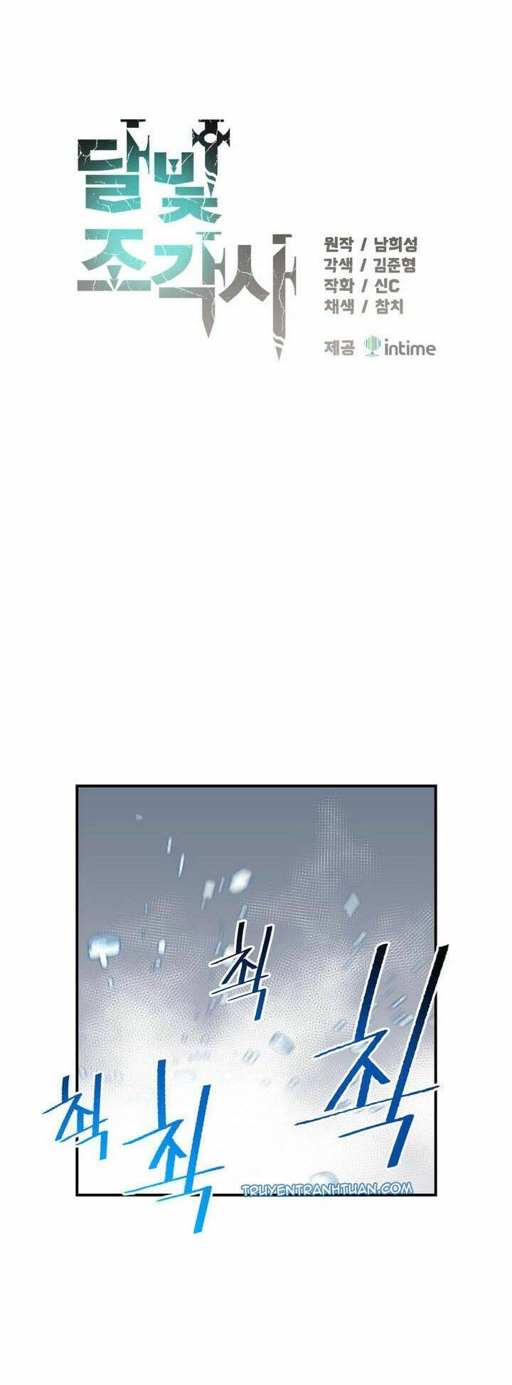 Thế Giới Thợ Săn: Chapter 83