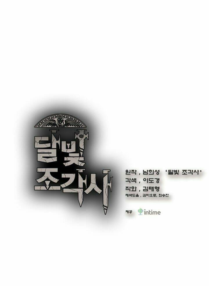 Thế Giới Thợ Săn: Chapter 9