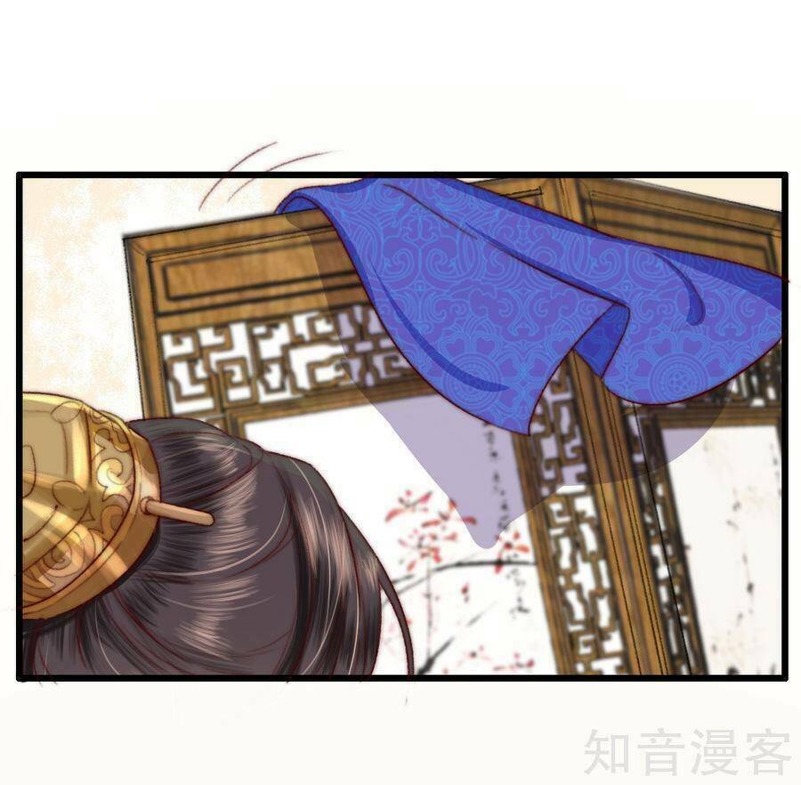 Hành Trình Thịnh Sủng Chi Cẩm Tú: Chapter 11