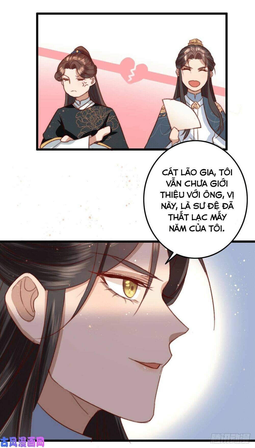 Hành Trình Thịnh Sủng Chi Cẩm Tú: Chapter 15