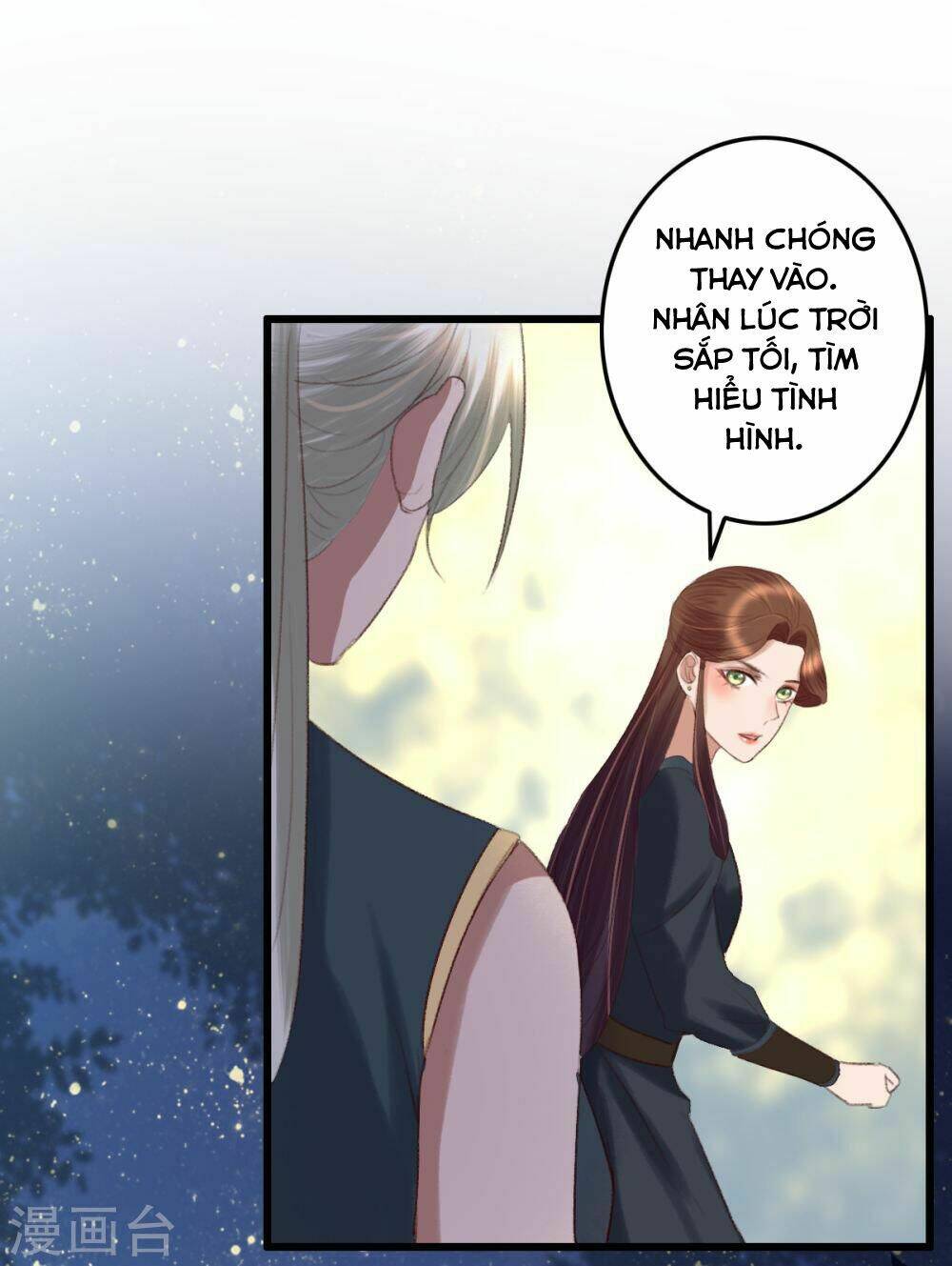 Hành Trình Thịnh Sủng Chi Cẩm Tú: Chapter 33