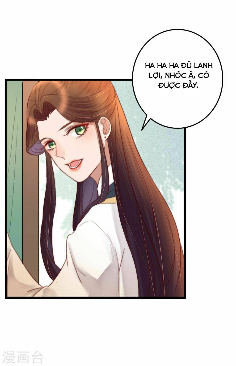 Hành Trình Thịnh Sủng Chi Cẩm Tú: Chapter 33