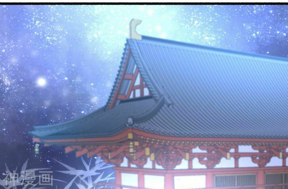 Đệ Nhất Người Ở Rể: Chapter 42