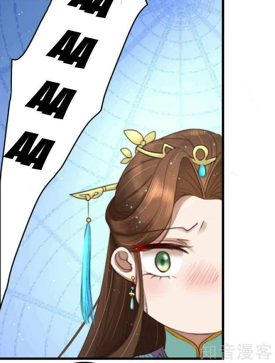 Hành Trình Thịnh Sủng Chi Cẩm Tú: Chapter 6