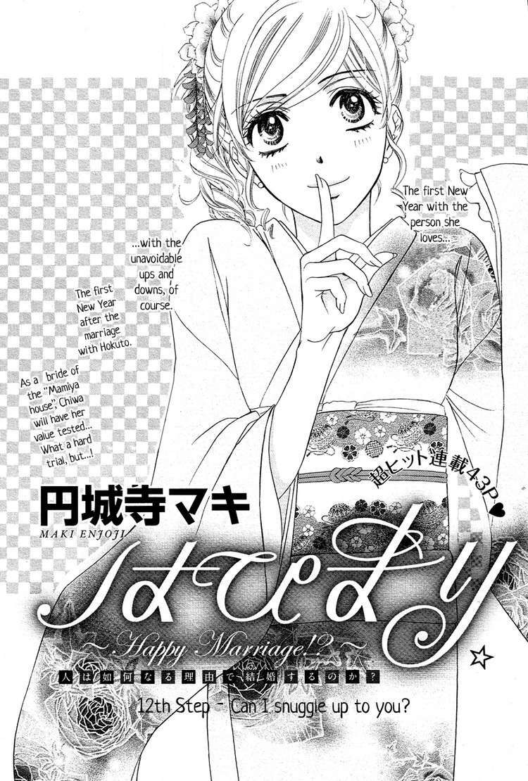 Hapi Mari: Chapter 12