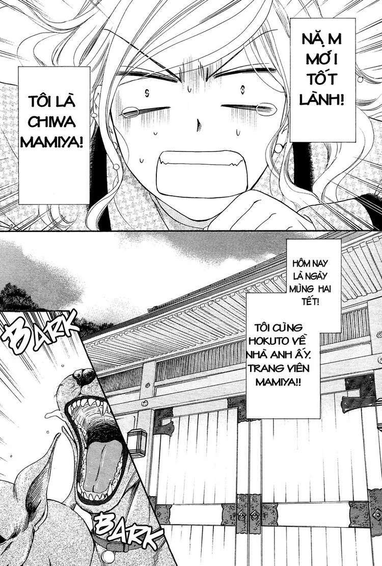 Hapi Mari: Chapter 12