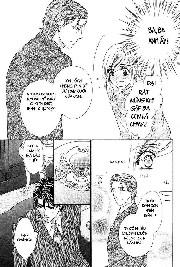 Hapi Mari: Chapter 12