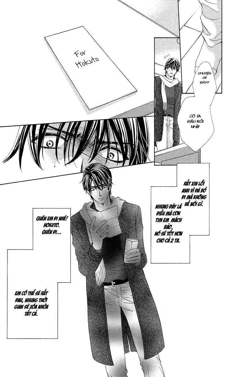 Hapi Mari: Chapter 15
