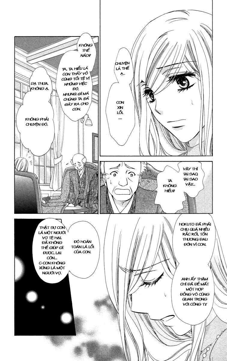 Hapi Mari: Chapter 15