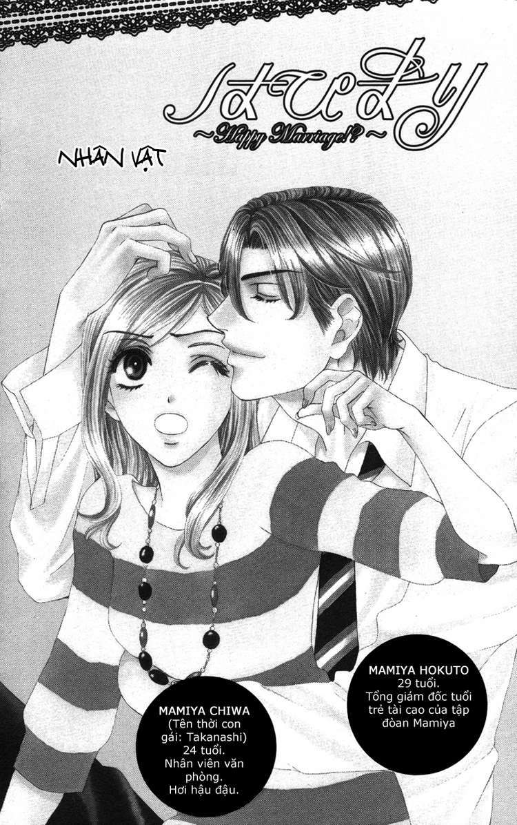 Hapi Mari: Chapter 17