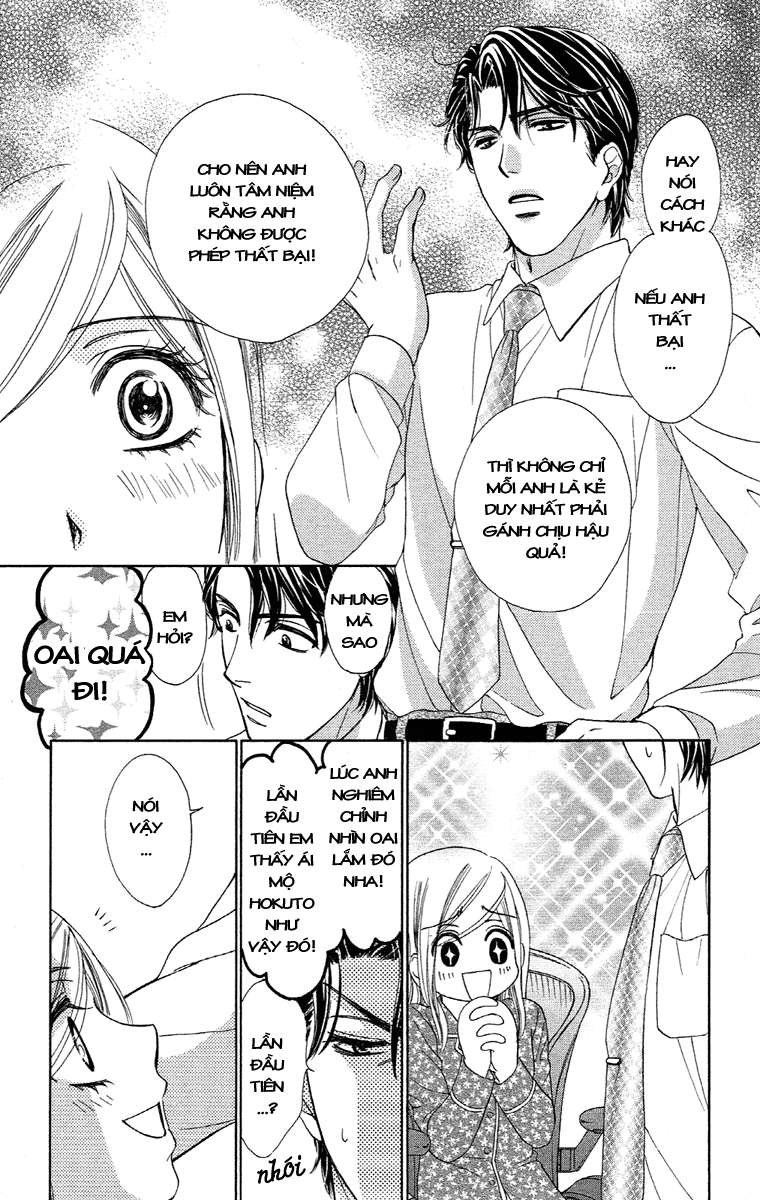 Hapi Mari: Chapter 18